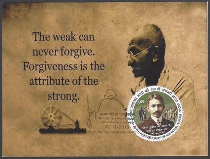 India 2018 Gandhi 150th Birth Anniversary private maxi card