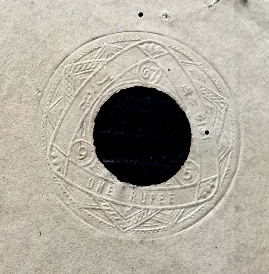 India 1870s 18R + 1R Congreve stamp paper