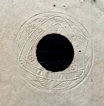 India 1870s 18R + 1R Congreve stamp paper
