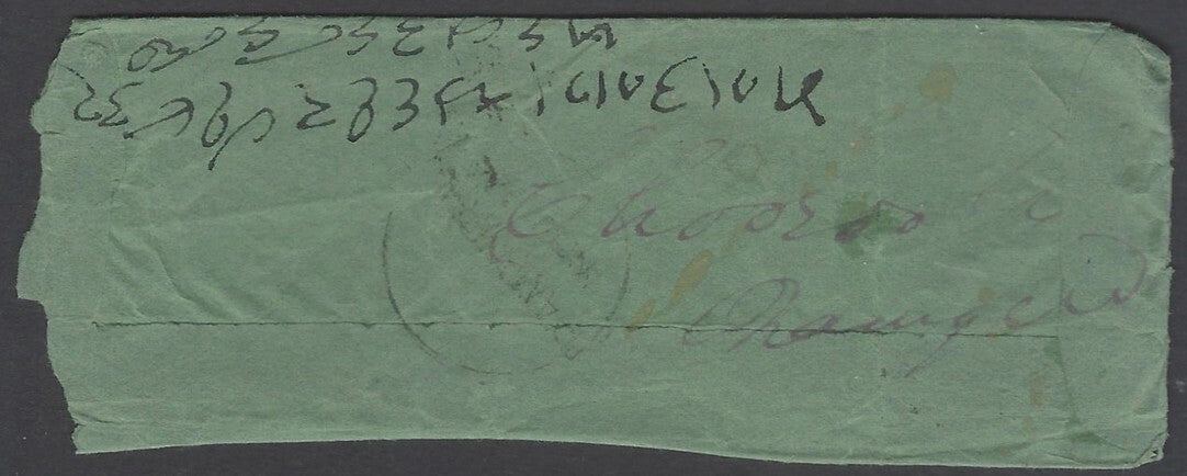 AOP India QV 1870s cover canc octogonal 4 line "I/4  I/BOMBAY/OCT:29"
