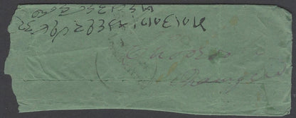 AOP India QV 1870s cover canc octogonal 4 line "I/4  I/BOMBAY/OCT:29"