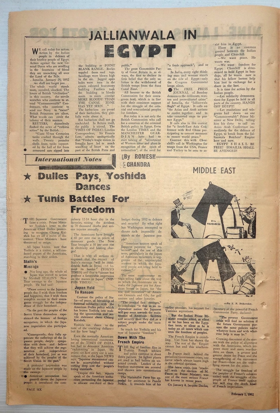 India CROSSROADS 1951 This is Congress Ram Raj Ӝ