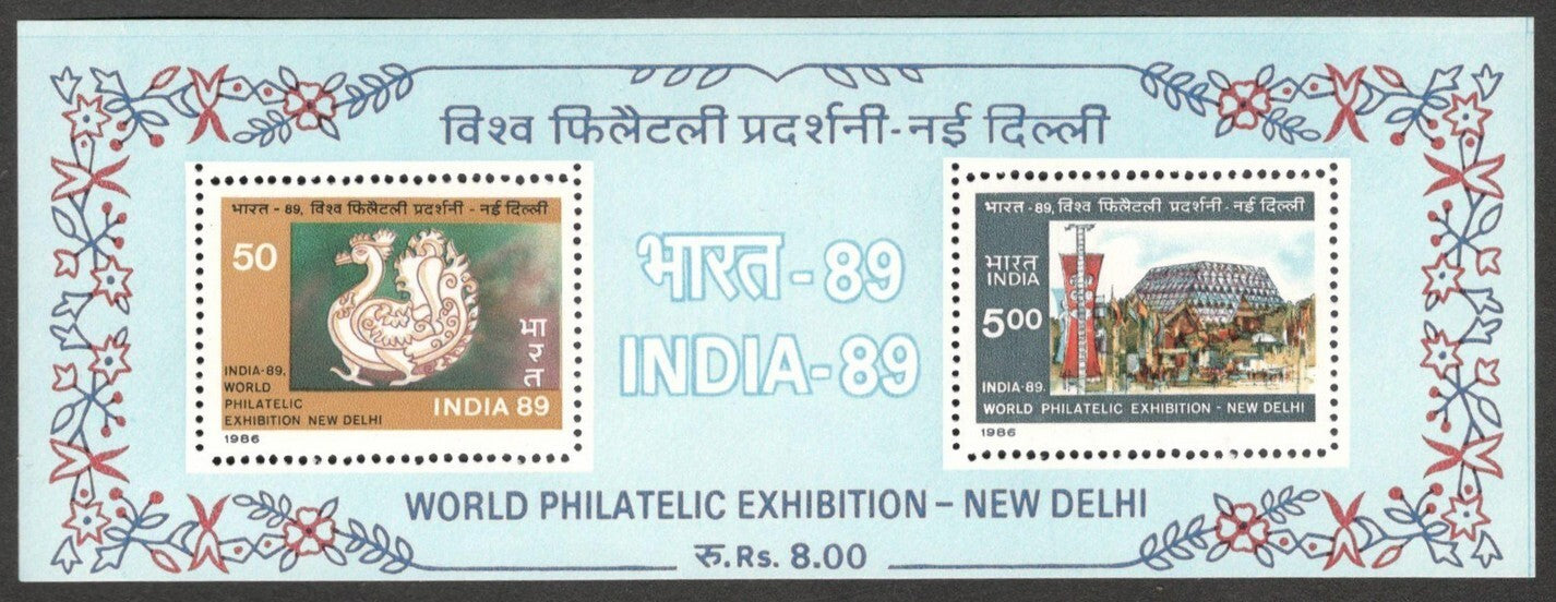 (AOP) India 1987 World Philatelic Exhibition MS MNH