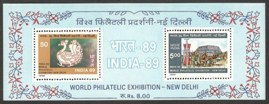 (AOP) India 1987 World Philatelic Exhibition MS MNH