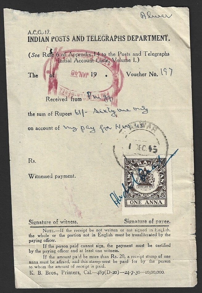 India Postal receipt with ALWAR STATE 1a brown revenue stamp used 1945