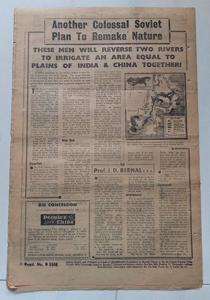 AOP India Cross Roads newspaper Liaquat's Assassination Oct 1951 issue R