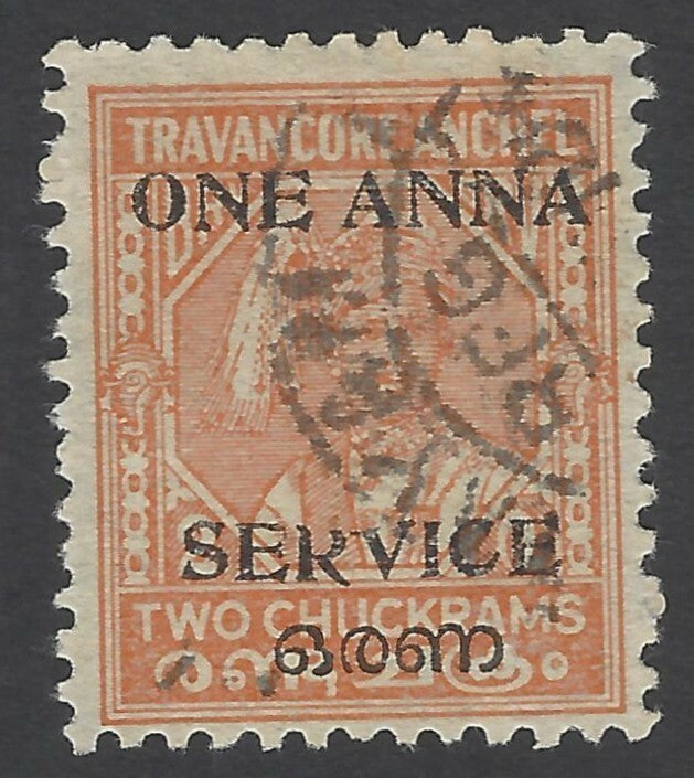 India Travancore Cochin Off 1a p.11 V of SERVICE in wrong fount SG O12var. NOT L