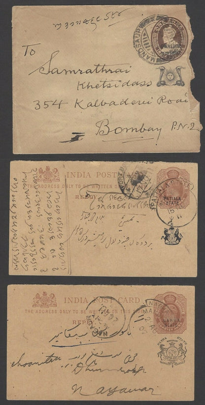 India Convention States postal stationery & postal history (34)