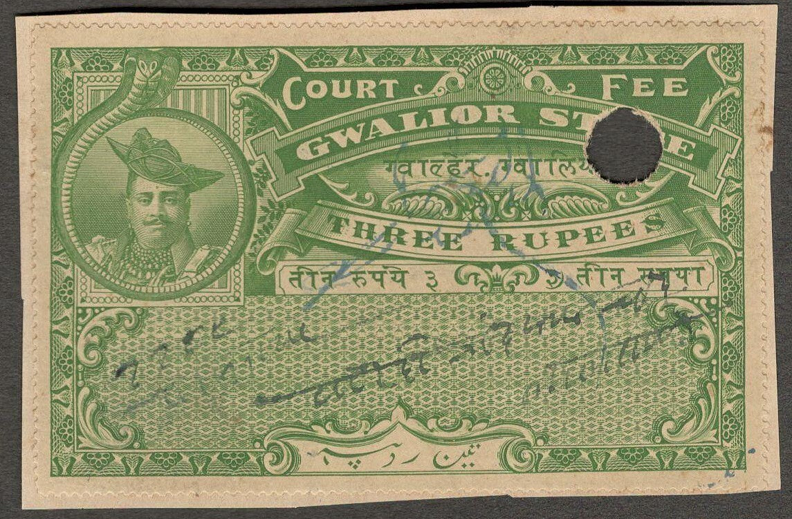 (AOP) India GWALIOR STATE Court Fee 3R greenH