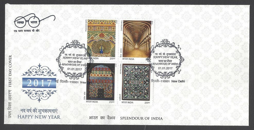 AOP India 2017 Happy New Year calendar positional blocks of 4 on 5 FDC