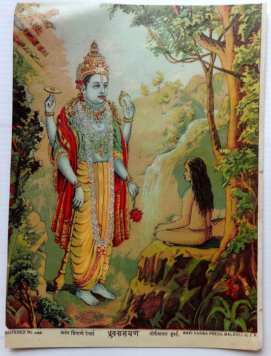 India vintage oleograph litho poster Dhruvnarayan by Ravi Varma 24cm x 27cm