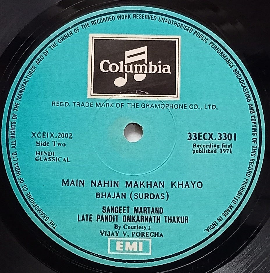 India Columbia 33rpm record - Hindi Classical : Pandit Omkarnath Thakur 1971