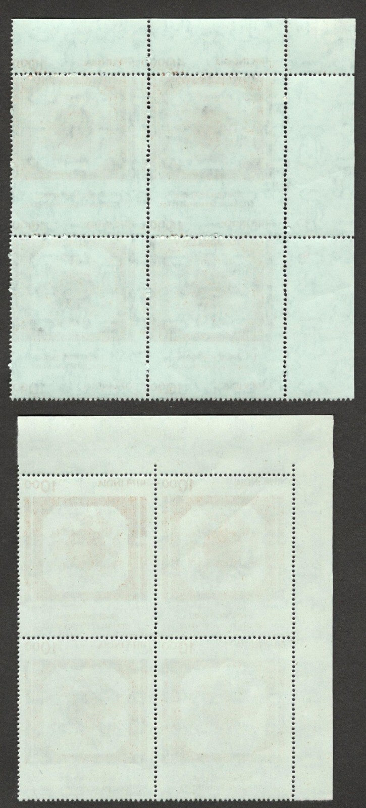 (AOP) India Recruitment Fee 10R MISPERF ERROR MNH block of 4