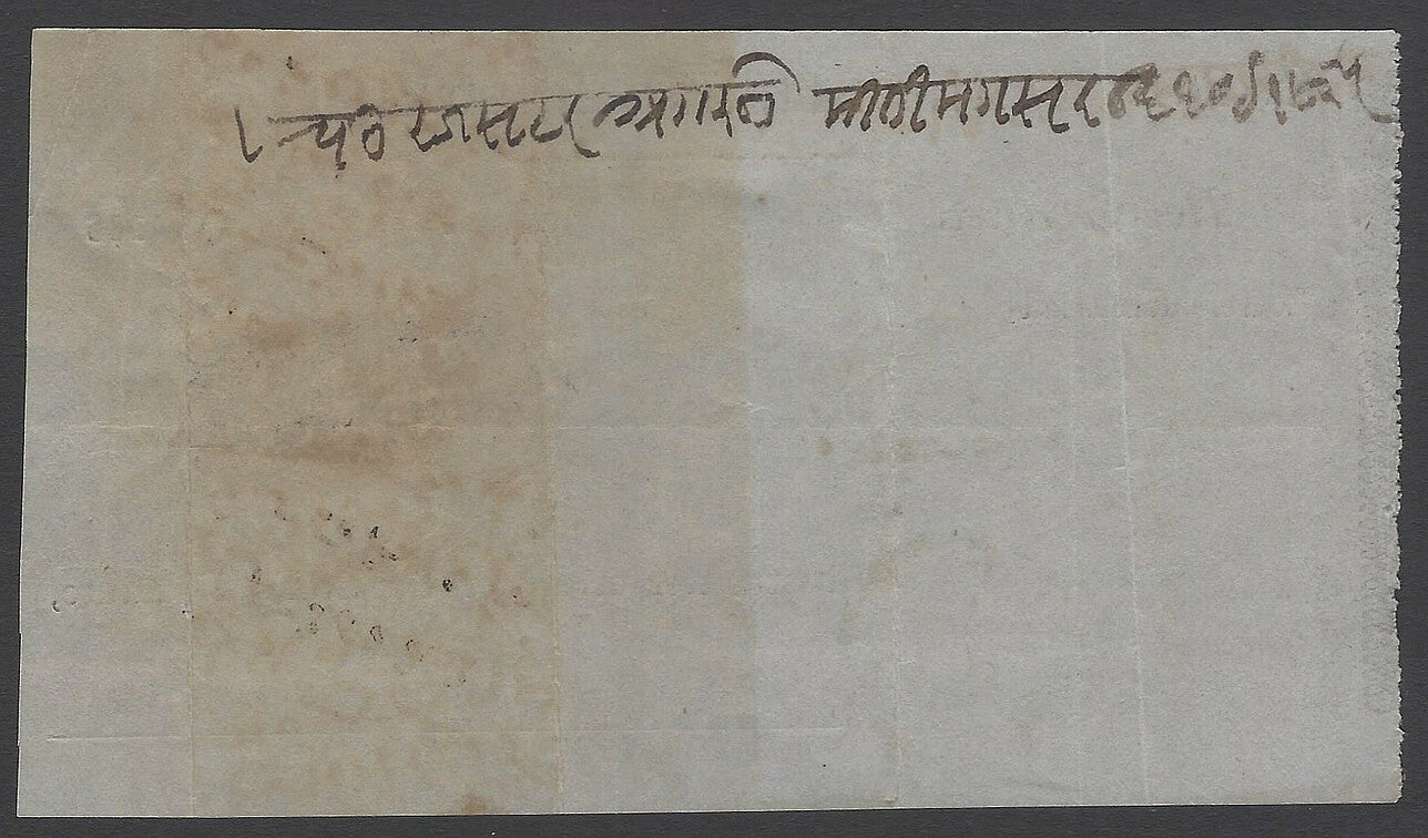 AOPIMT India 1868 Registered Letter Receipt