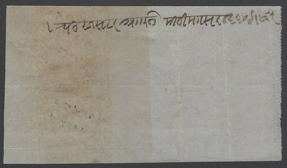 AOPIMT India 1868 Registered Letter Receipt