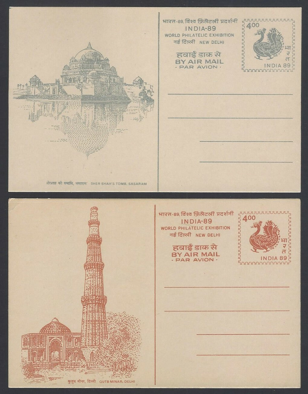 India 1989 Archeological Wonders set of 7 pictoral Air Mail postal cards