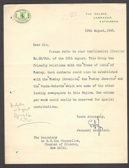 India 1943 crested letter NAWANAGAR STATE re: Influencing the Media