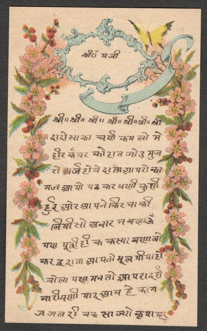 AOP India decorated 1920 Royal's letter with interesting text