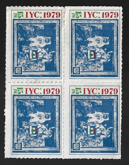India 1979 IYC International Year of the Child block of 4 poster stamps