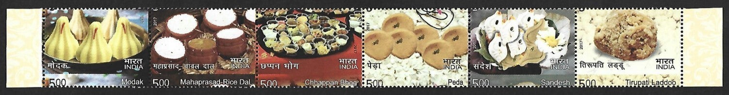 (AOP) India 2017 Bhog Prasad (Holy Sweetmeats) MISPERF strip of 5 MNH