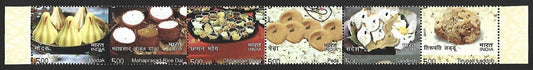 (AOP) India 2017 Bhog Prasad (Holy Sweetmeats) MISPERF strip of 5 MNH