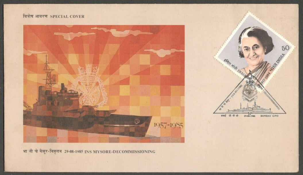 AOP India Special Cover 1985 INS MYSORE-DECOMMISIONING Bombay