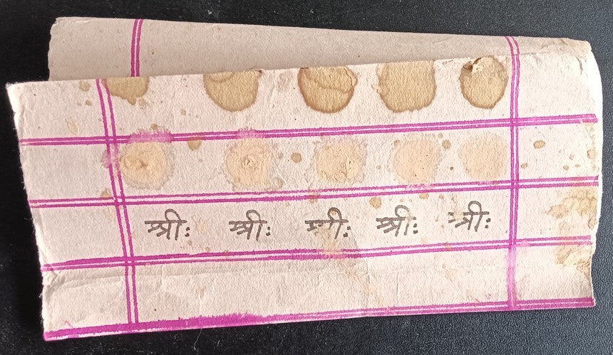 India vintage hand drawn handwritten Hindu horoscope scroll 6 x 80 inches