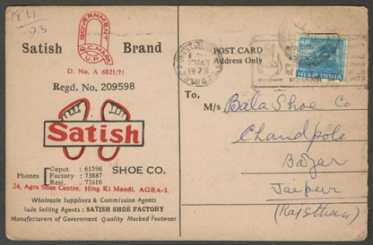 India advertisement postcard Satish Shoe Company