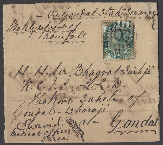 India QV OHMS 1/2a canc T.19 "B" BHAYAWADAR; bs SARSAI/V.O./KATHIAWAR thimble