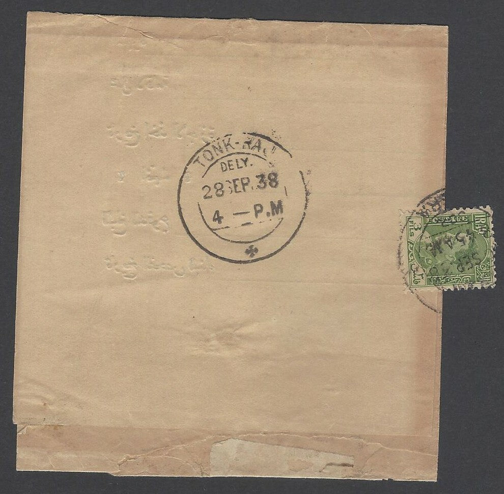 AOPIMT Iraq 1938 wrapper to Tonk State, India 