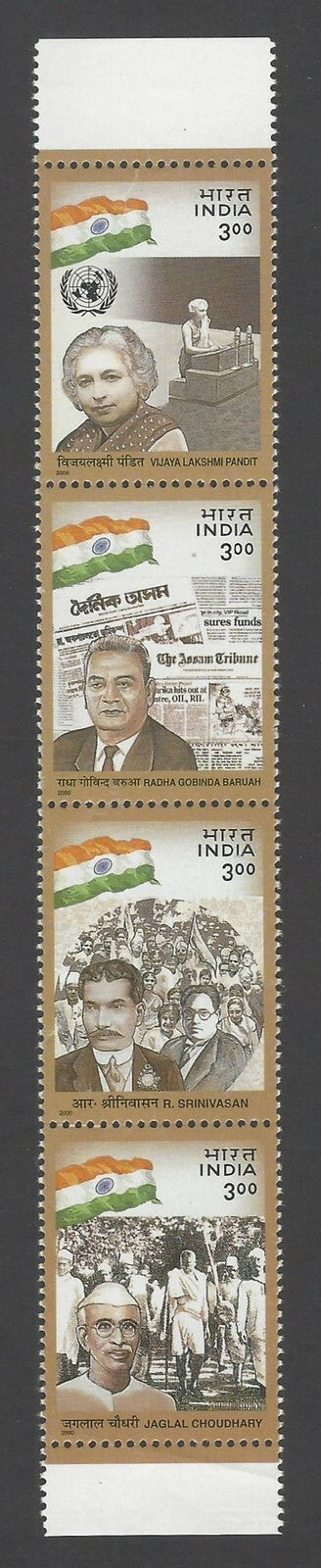 India 2000 Social & Political Leaders se-tenant vertical strip MNH