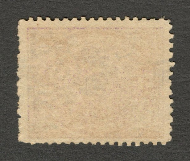 India Travancore State 1939 3/4 perf compound 12& 12 1/2 used SG 39c £9.50