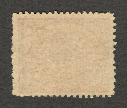 India Travancore State 1939 3/4 perf compound 12& 12 1/2 used SG 39c £9.50