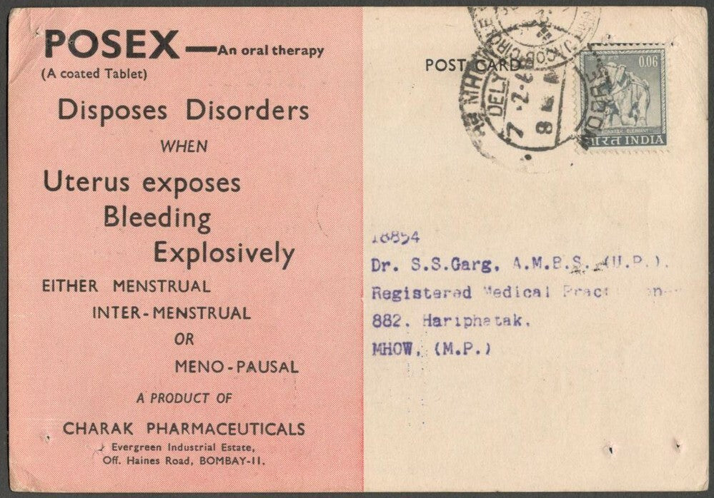 AOPIMT India 1968 advertisement postcard POSEX for UTERUS DISORDERS