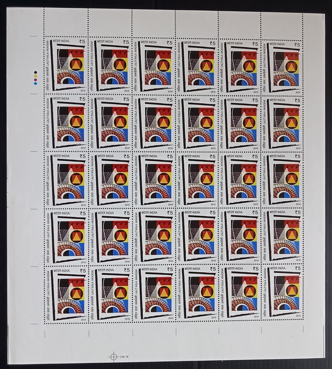 India 2010 Lalit Kala Academy sheet of 20 MNH