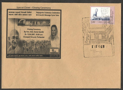 (AOP) GANDHI India 2007 Satyagraha Centenary Special covers (3)