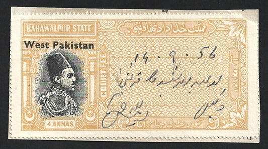 India Bahawalpur State Court Fee 4a yellow overprinted WEST PAKISTAN