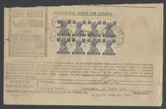 AOP India 1950 telegram with postage stamps 1949 Archeological 8a x block of 8 