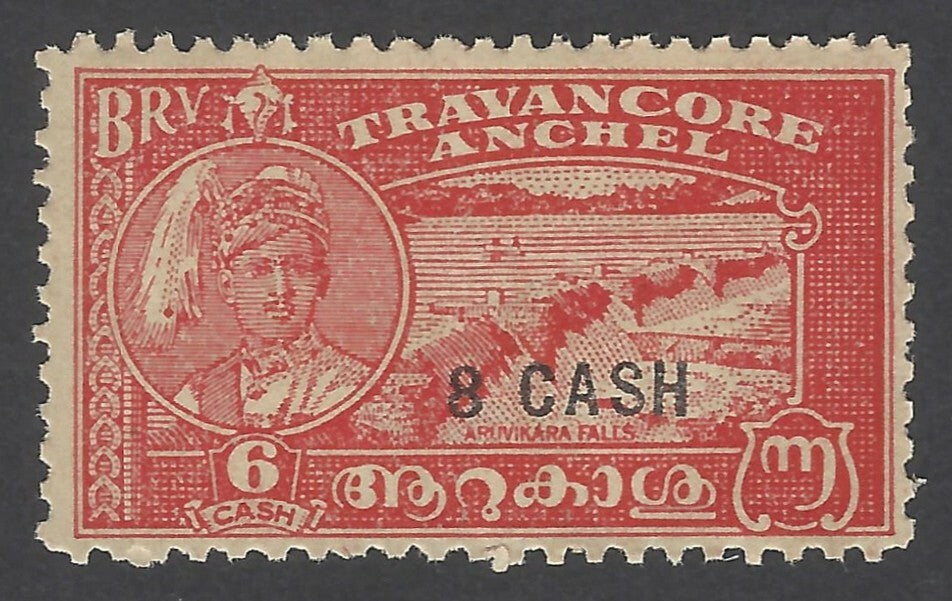 AOP India Travancore State Official 1943 8ca on 6ca mint SG O105 £9