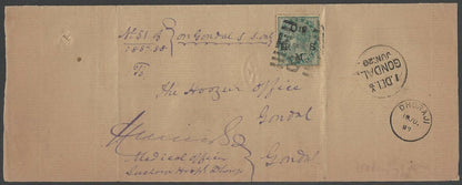 East India OHMS 1/2a green DHORAJI numerals 3/B-21/1 on 1887 cover to Gondal