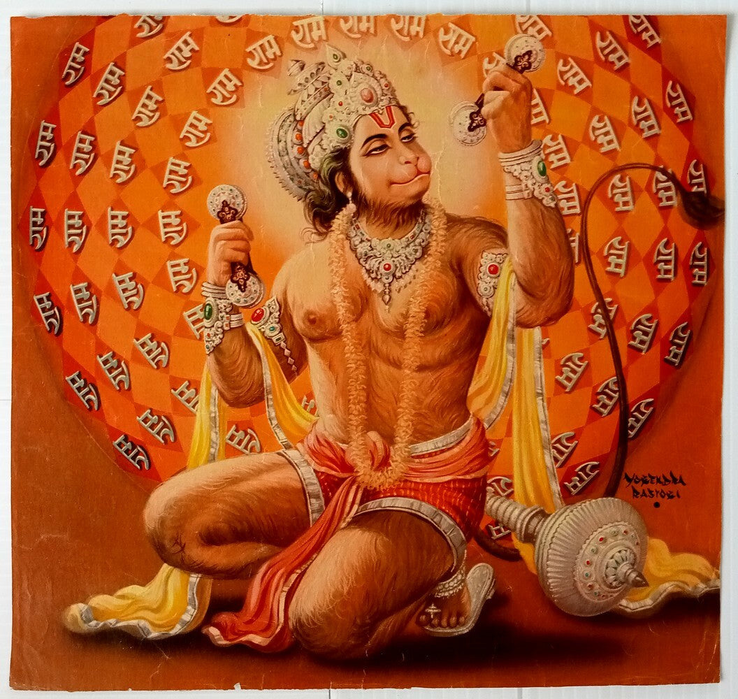 AOP India HANUMAN Hindu God Poster 32cm x 32cm R