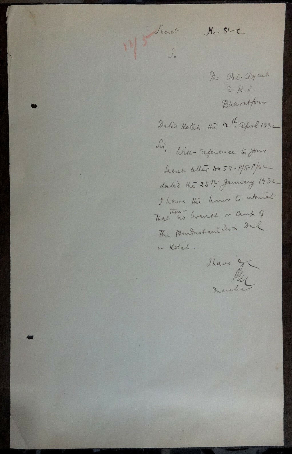 India 1931 CIVIL DISOBEDIENCE MOVEMENT inquisition documents