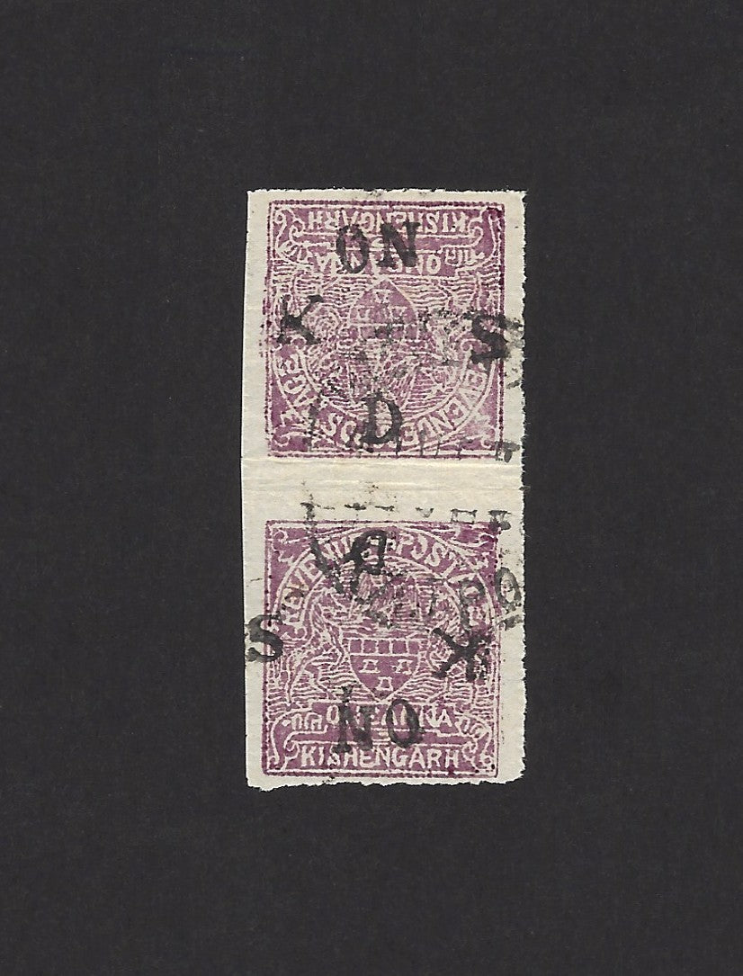 India Kishngarh Official 1a imperf between tete-beche pair inverted overprints