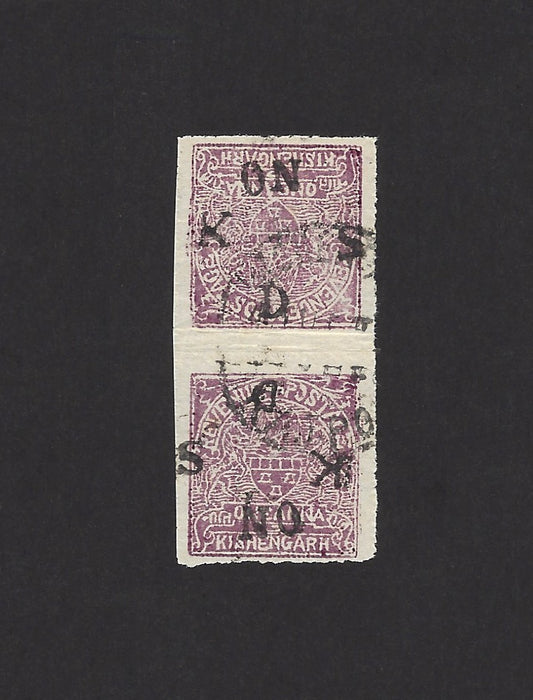 India Kishngarh Official 1a imperf between tete-beche pair inverted overprints