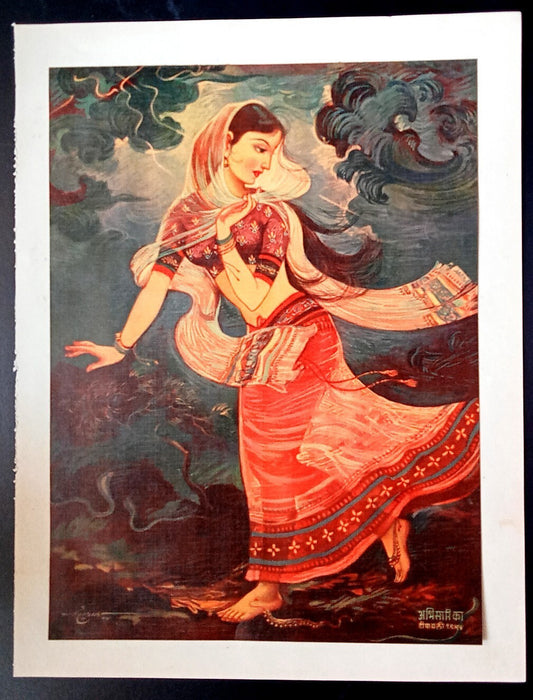 India vintage print ABHISARIKA by Dinanth Dalal - Shringhar Nayaka series