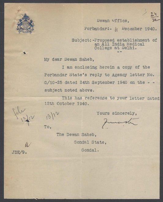 AOP India Porbandar State crested letter re: All India Medical College 1940