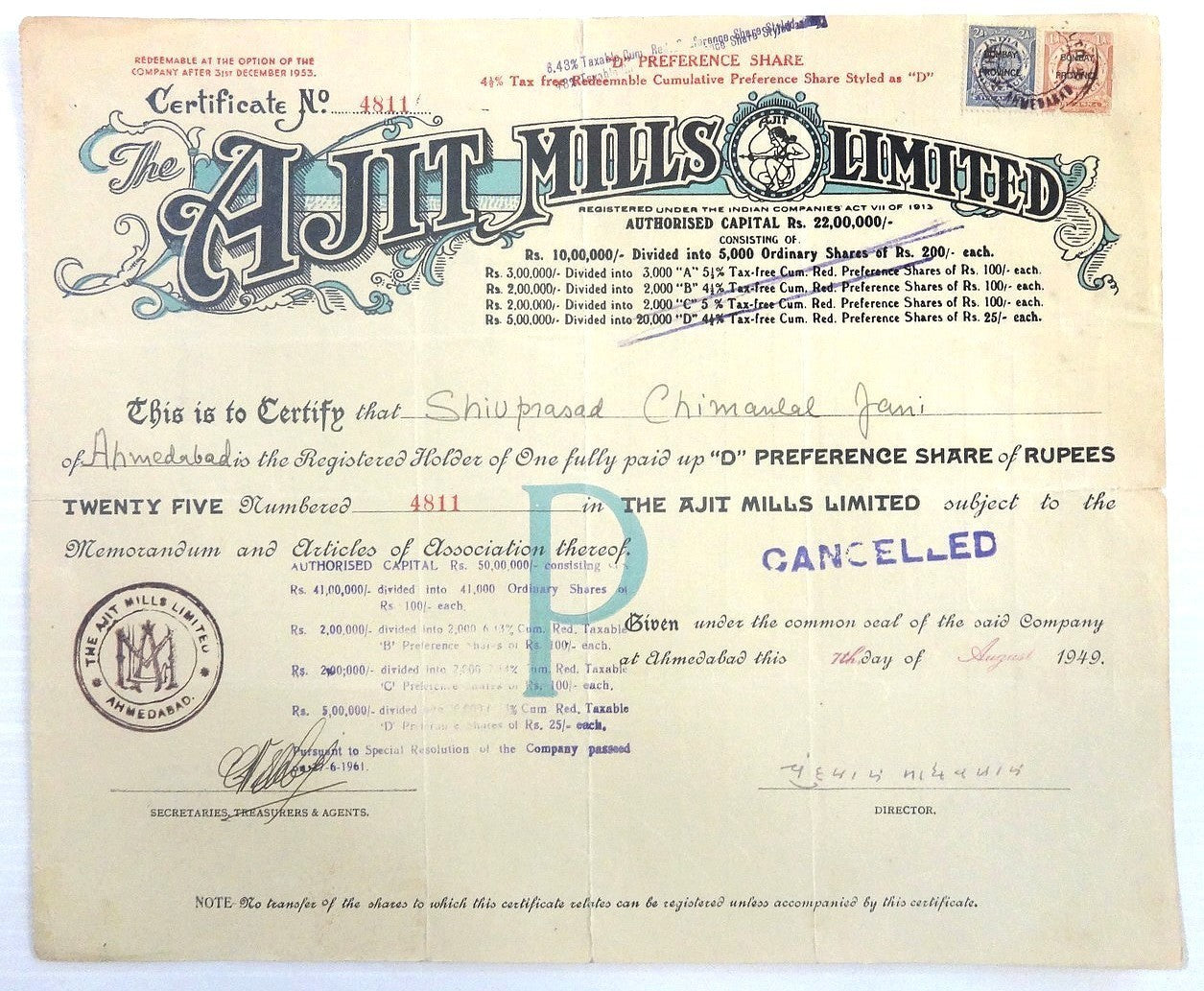 India 1949 Ajit Mills Ordinary share certificate