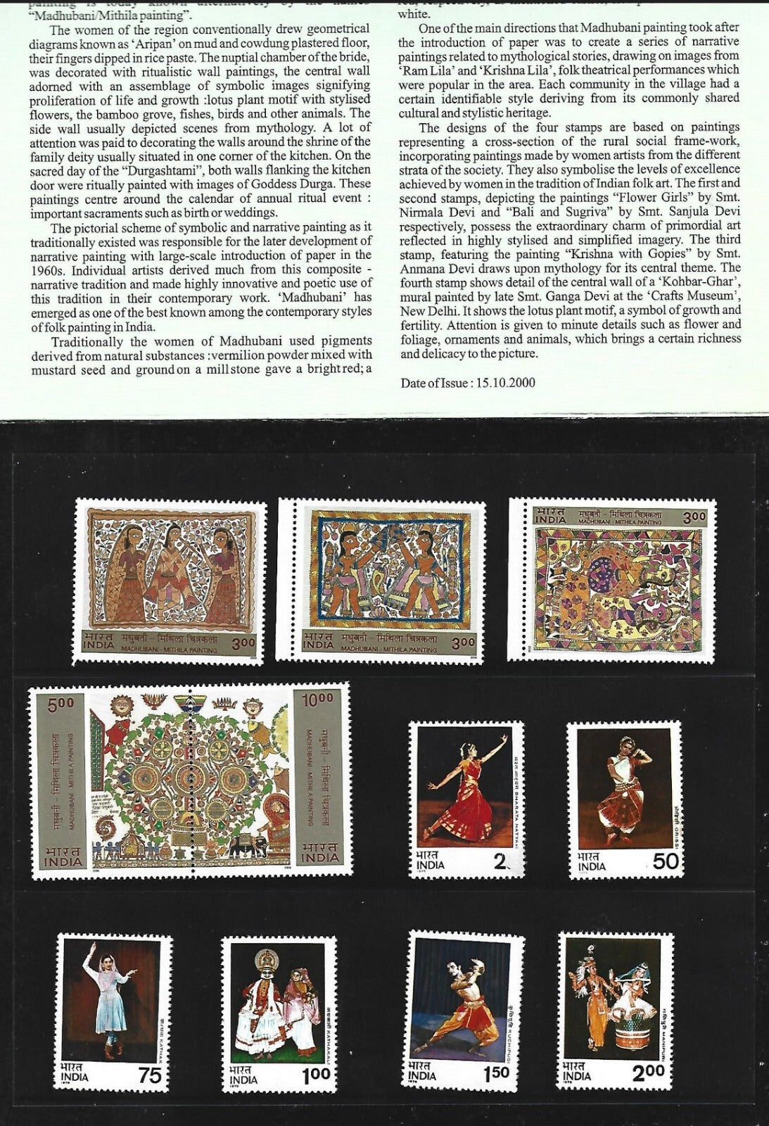 India 1975 CULTURAL HERITAGE presentation pack with 1975 Dances & 2000 Madhubani