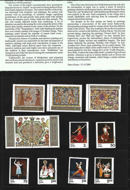 India 1975 CULTURAL HERITAGE presentation pack with 1975 Dances & 2000 Madhubani
