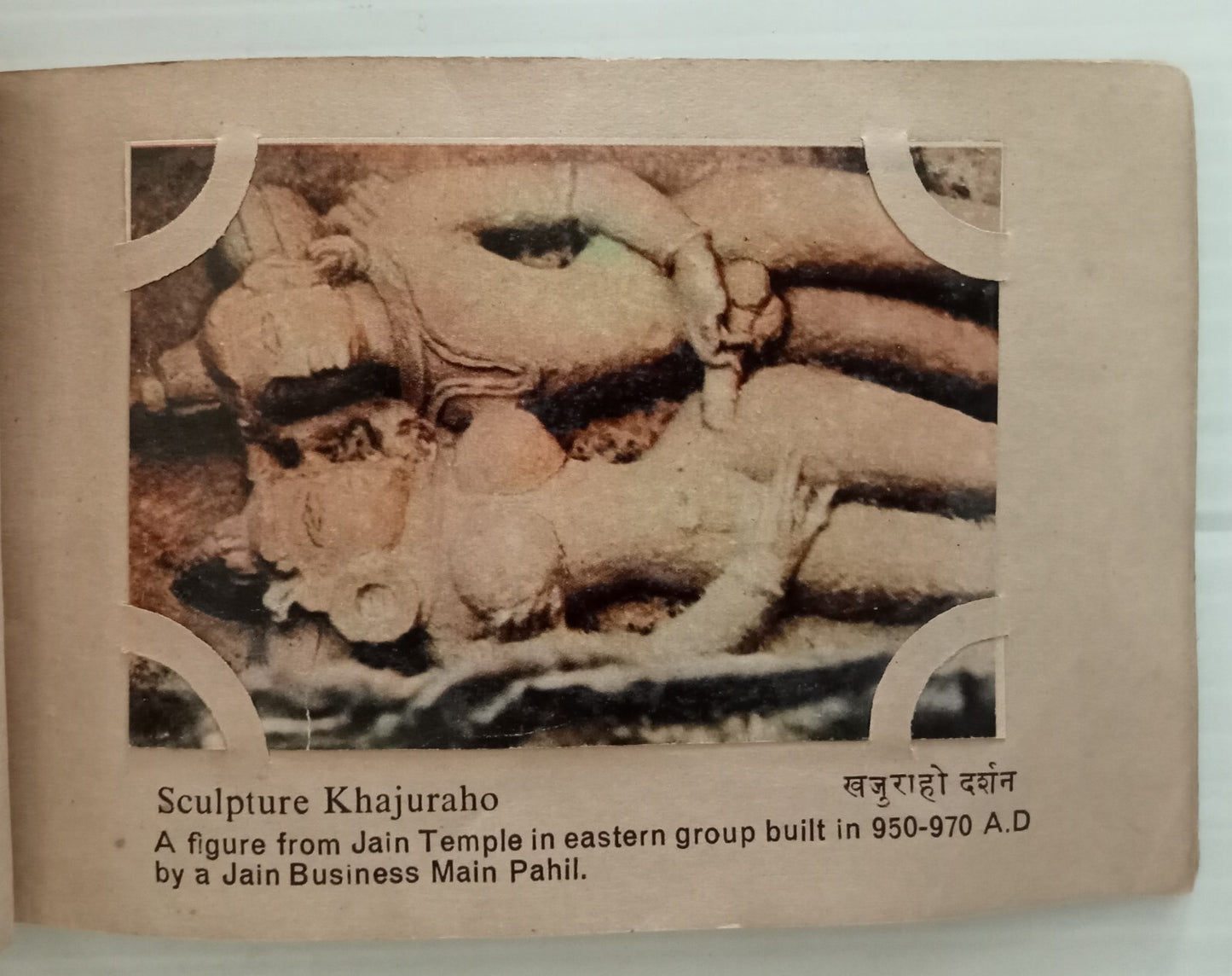 AOP India Khajurao Tourist Album of 32 colored photos. Album in tatters, photos 